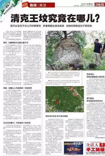 如何通过偷葬风水快速发财？广西南宁未葬风水选址技巧有哪些？