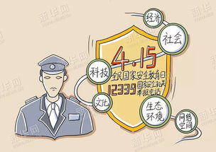 风水格局的破坏与防御机制的崩塌