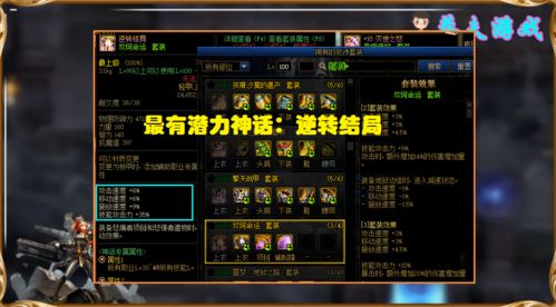 命运转折：化解罪孽与重返人间的契机