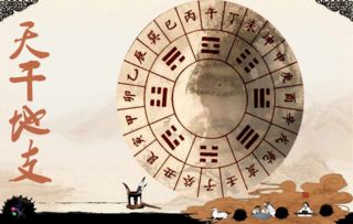 贵气的八字命格是什么？贵气具体指什么？