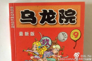 童年回忆的生肖是什么？皮带承载着童年的回忆打一生肖指的是什么生肖？