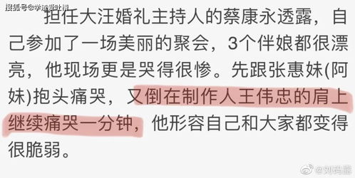 五、 网络语境下“笑到最后再来看”的再生产与再解构