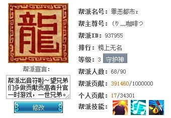 二、  嫁娶择日的多维审视：冲克与和谐的博弈