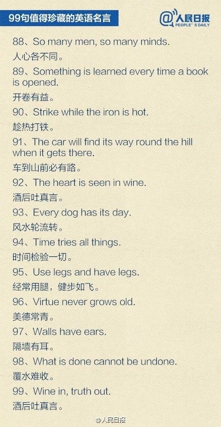 一、先抛砖引玉——随手抓几个“潮”字