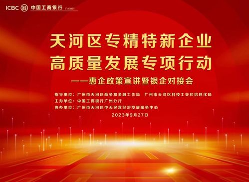 演艺、 文学及政治人物的案例研究