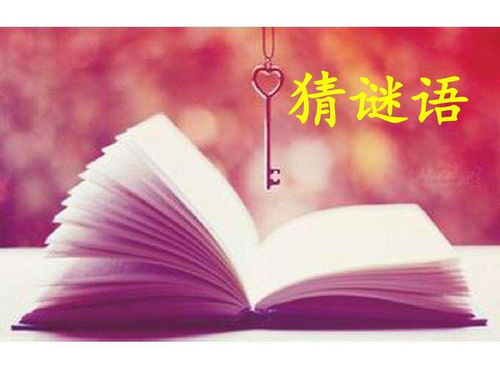 三跪九叩仪式中，指代最佳答案的生肖是哪个？