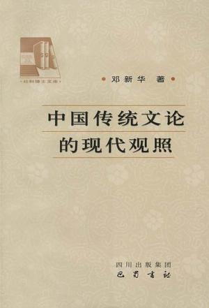 一、 老一套意义的考量：那些陈年旧事儿
