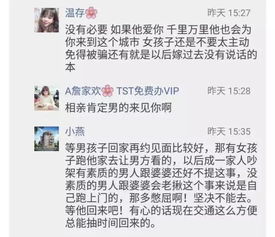 相亲后男方提出算八字，这样的要求合理吗？