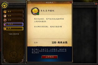 魔兽世界起名字符号有哪些，嫩推荐一些吗？