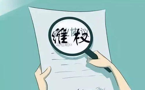 和合术的本质及其对姻缘运势的影响