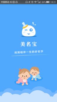 一、 命名总体原则及其理论依据