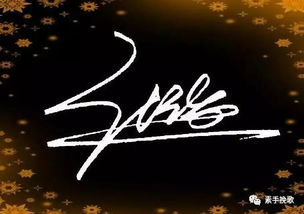 搭配“瑾”字的那些事儿