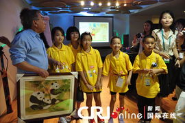 知名大师及其学术贡献