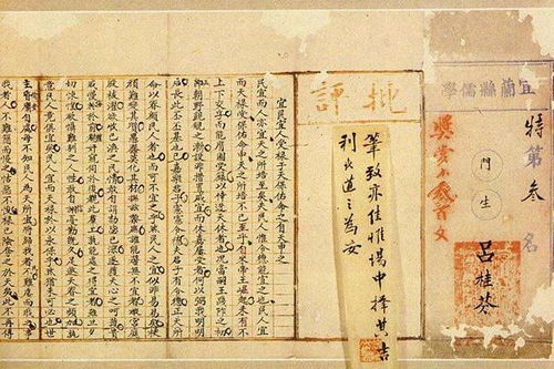 附录：晚清时期知名人物就读背景回溯及作用于解析