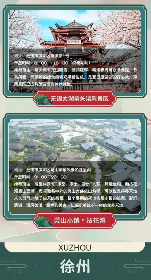 对抗性观点：8月不是最佳旅行月，是试金石