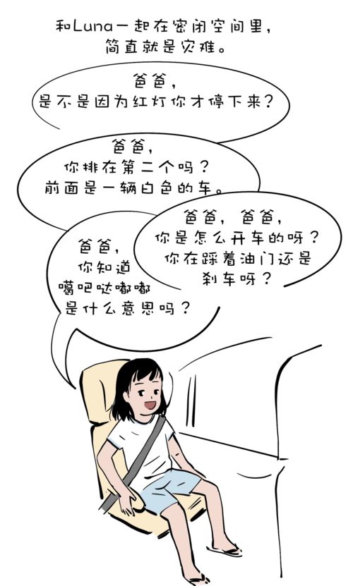 位姓男孩缺金取名指南：精选良好名