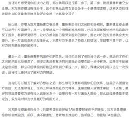 ：情感关系的辩证视角与分手的双重属性