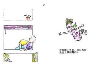 二、 应对策略：化解情劫、重塑和谐