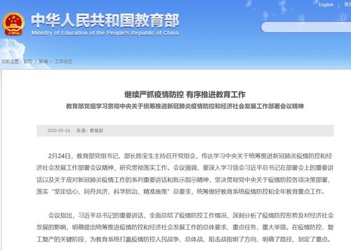 很抱歉，您提供的信息不完整。如果您能提供更多的上下文或完整的问题，我将能够更好地帮助您。请补充完整信息，以便我能够给出准确的回答。