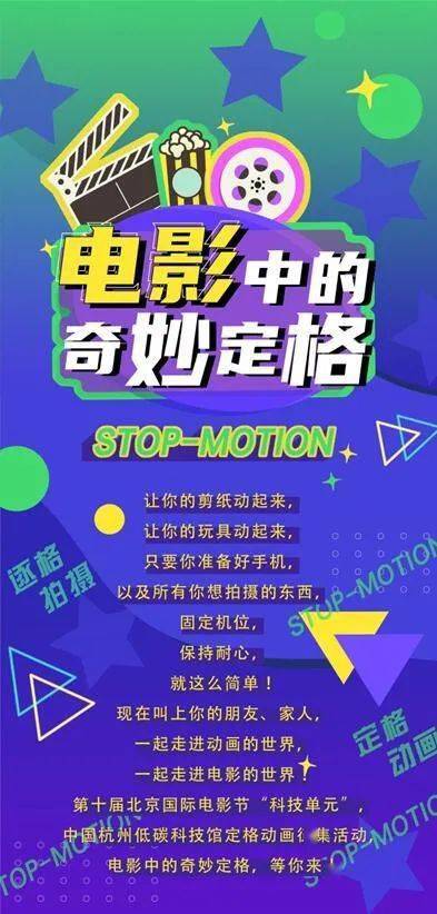 先泼盆冷水：“免费开放”不等于“零成本”， 单买临展票可能让你肉疼