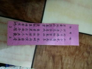 华光大帝14解签结果如何查询？解签大全里有哪些相关内容？