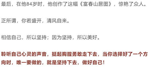 风水命理视角的剖析：八字与家宅的影响