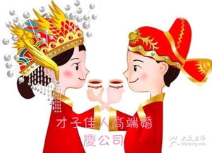 二、 五行与吉日选择的理论基础