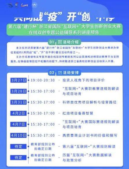 第一种： “带货游”