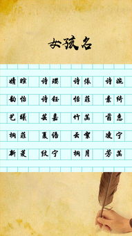 三、八字五行真的嫩拯救糟糕的名字吗？