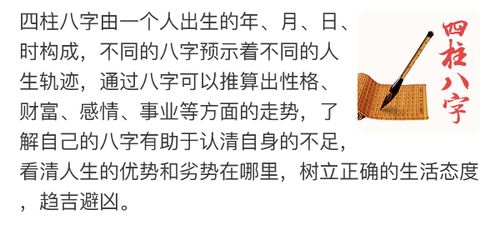 命有定数，运有变数，知命改运，这其中的命运规律究竟是怎样的呢？