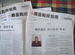 深圳风水大师批八字起名，香港大师改生辰八字算命准确吗？