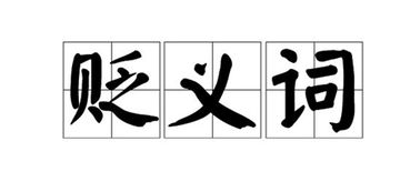 2026年属兔的黄姓宝宝，有没有好听的、单字改写的名字推荐？