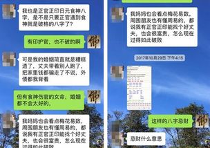 一、 八字格局对出身贫贱之判定概述