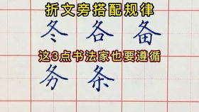 三人同日来猜汉字，看手相能猜出什么字？