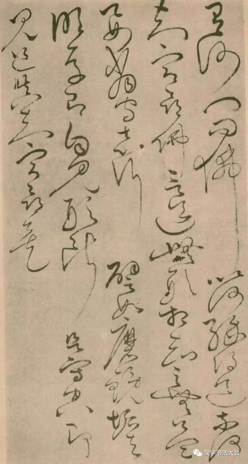 4　志与道合：最大之实现条件及其哲学内涵