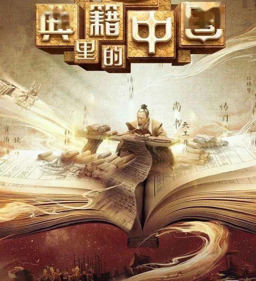一、 《忉利天宫神通》之叙事结构概述