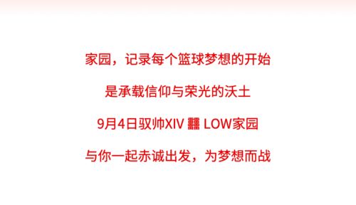 3. 年月柱相冲——祖辈根基不稳