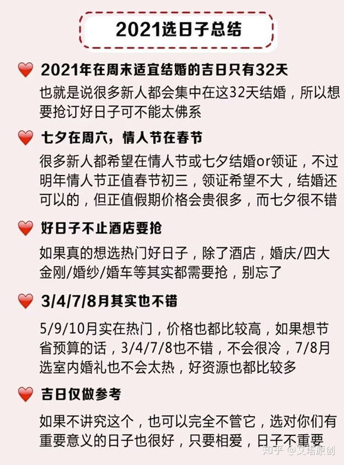 5月22日是哪一天的特殊日子？这个月22号是否是个吉利的好日子？