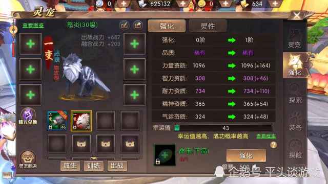 将军八字命格查询，如何判断是否有将军命格？