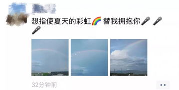 ：都市异象与风水场域的隐秘关联