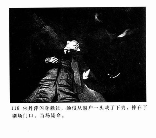 五、 画中人物与现实相映成趣