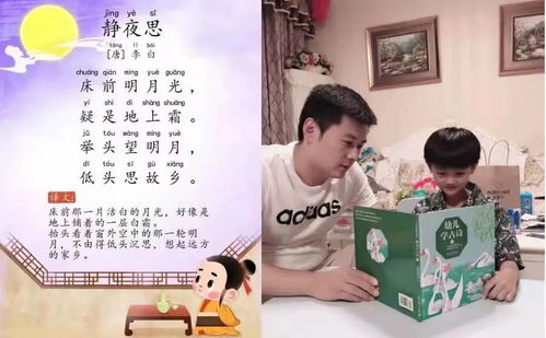 中秋节？那是流量密码！