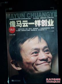 一、 创业之夜：迷茫与自我审视