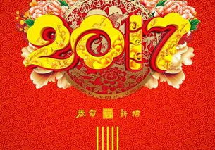 一、财富繁荣：黄金满园
