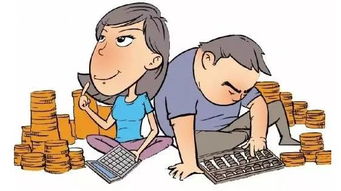 五、  实证案例分析：小王与小丽的家庭变迁