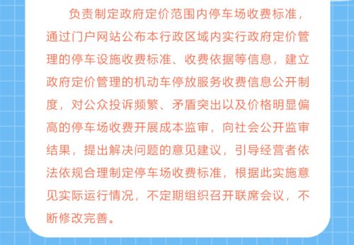 从择吉到实践的系统化路径构建