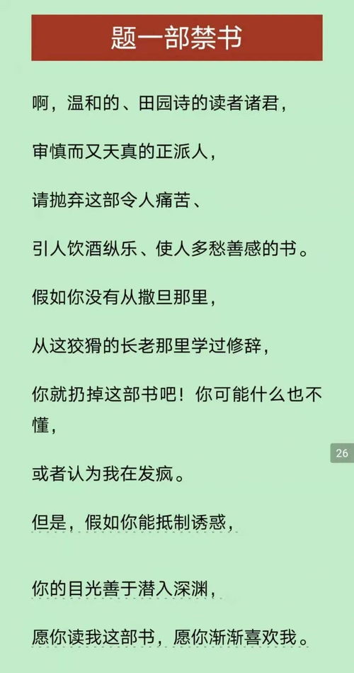 ：童梦的多元与深意