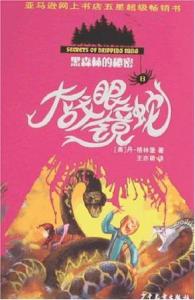 前言：跨学科探究框架的建构