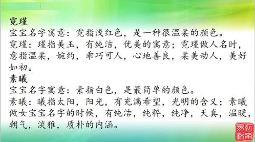 风水学角度分析（认真你就输了）