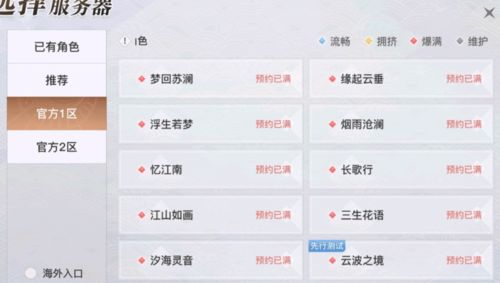 中国联通号令天下测吉凶，号令天下大吉号码是真是假？